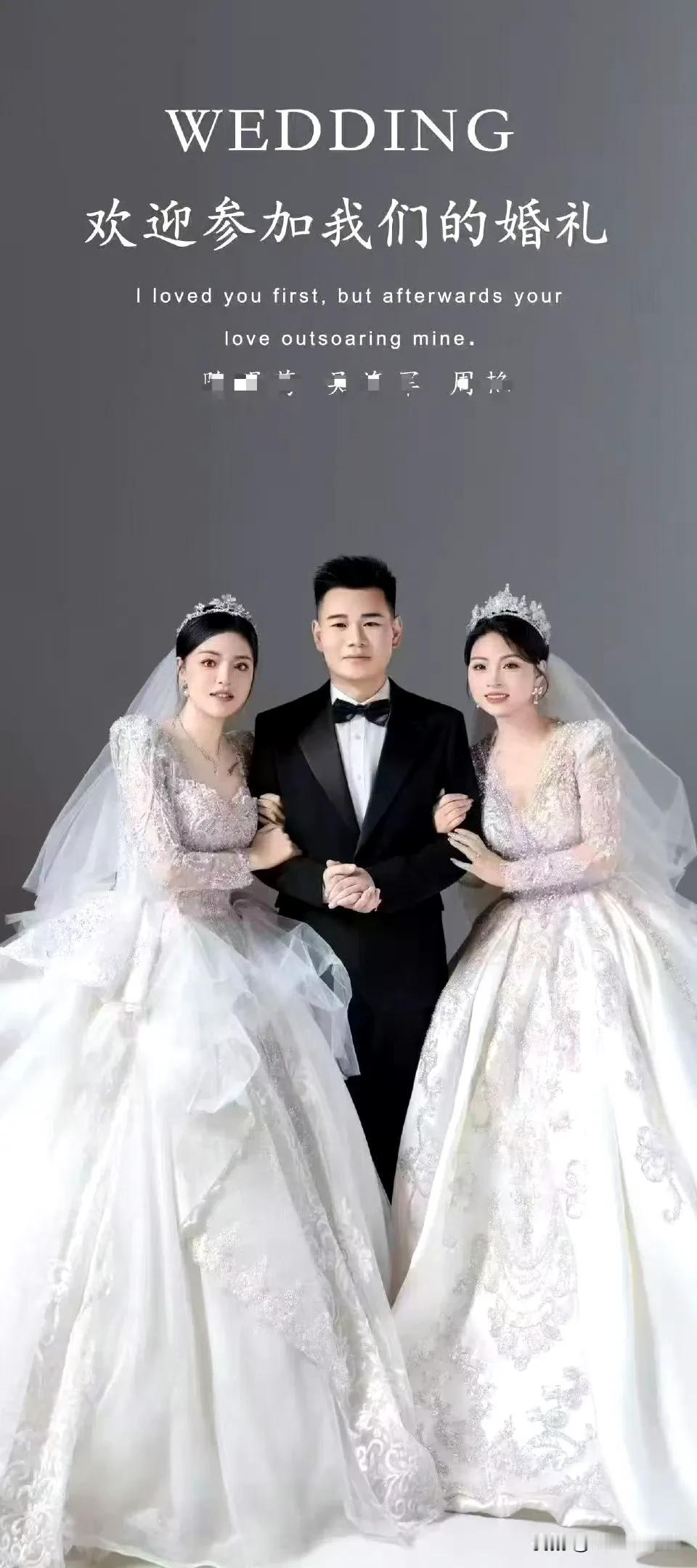 世界就是一个巨大的草台班子，这么一闹，他们三个还能继续幸福的生活下去吗？ ​