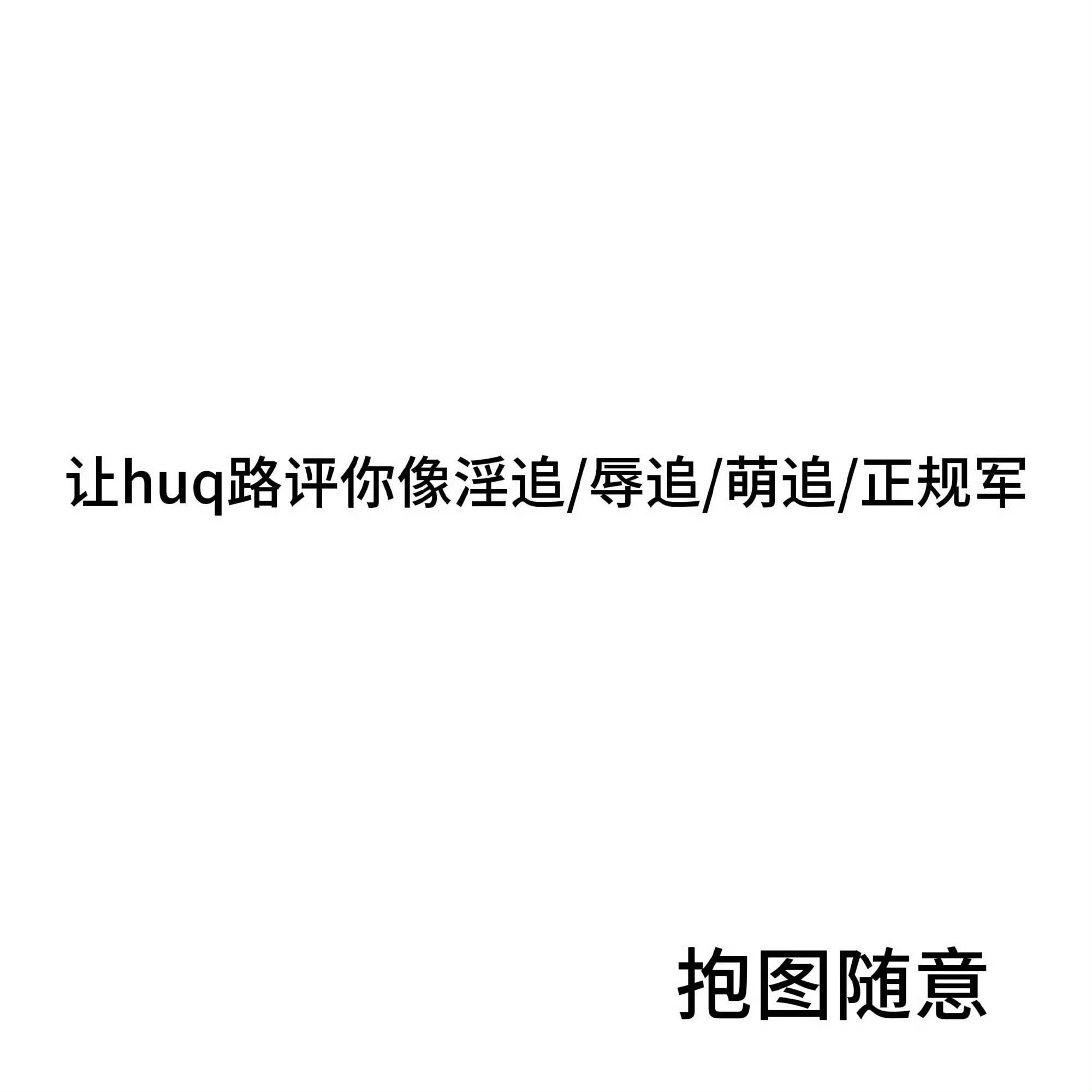银追创业未半而中道崩殂现如今摇摆于萌追与正规军之间 ​​​