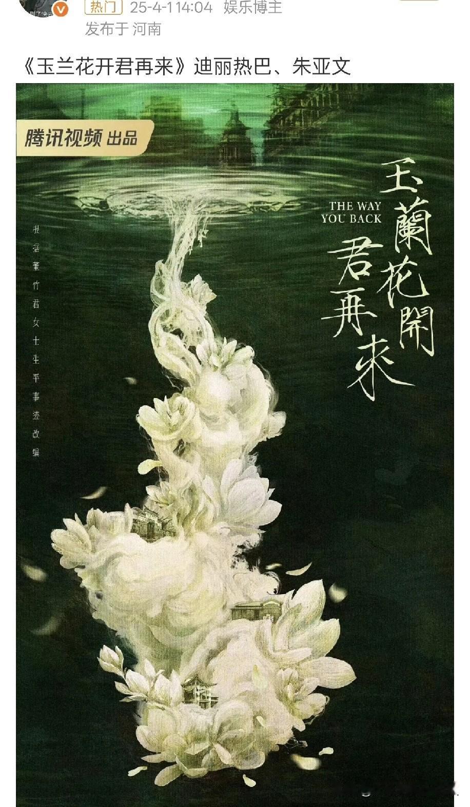 现在这个时间刷到这条娱乐八卦，觉得有点恍惚和搞笑罒ω罒

其实热巴应该是挺羡慕杨