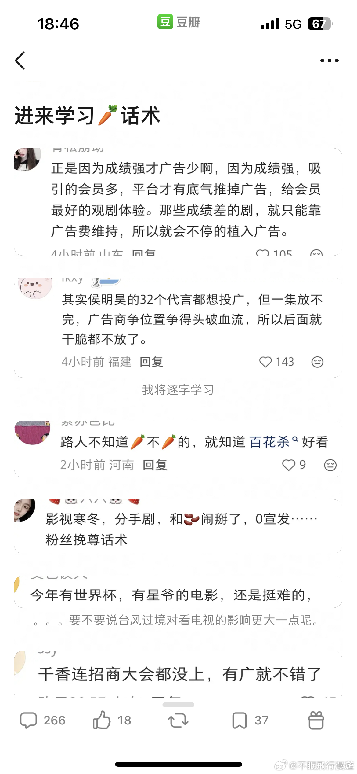 哈哈哈哈哈哈哈哈哈哈哈哈哈哈 