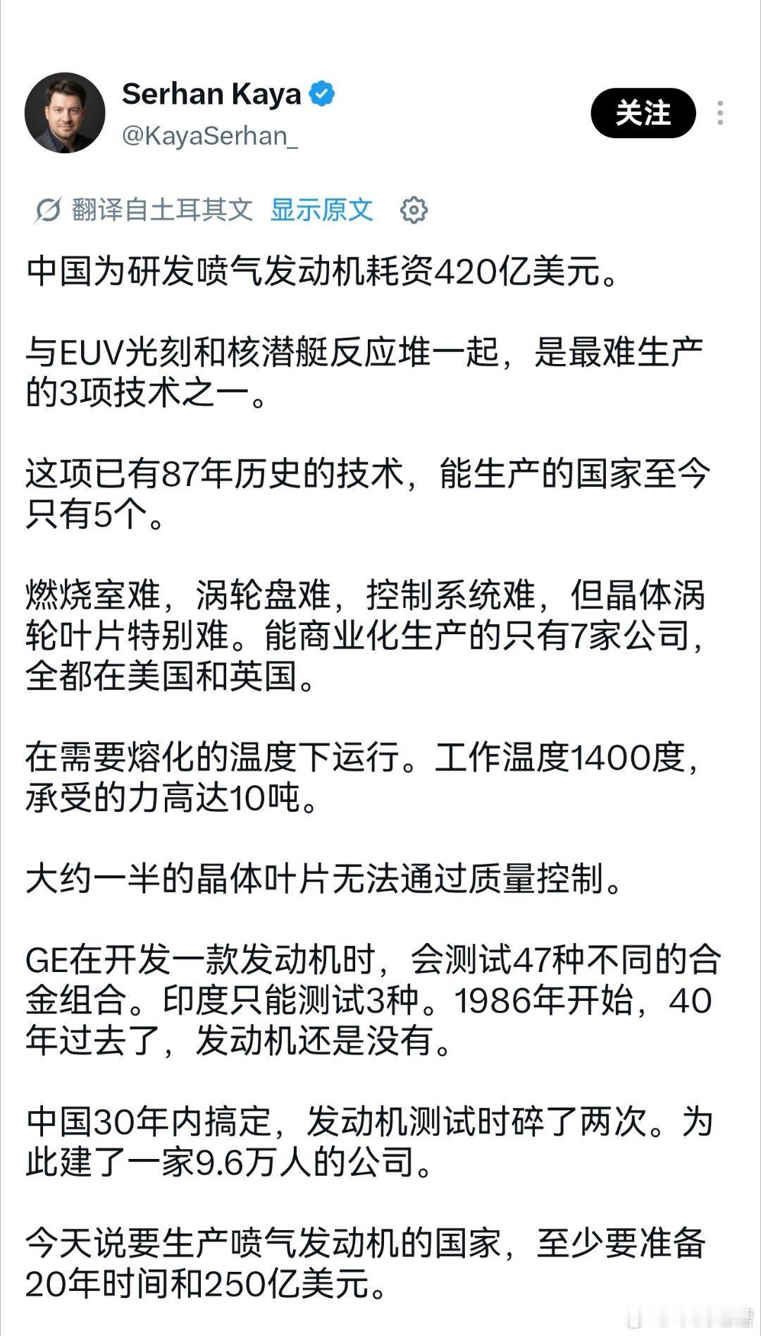土鸡前几天为可汗战斗机生产发动机的工厂爆炸起火了现在只能求美国人卖发动机，否则可
