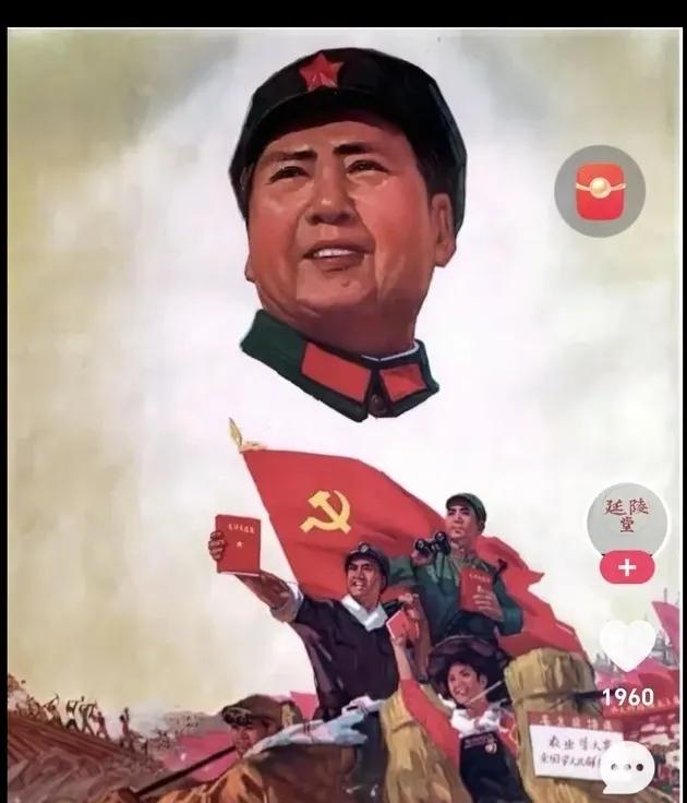 《沁园春·咏毛主席》
浩浩长江，巍巍昆仑，赤县腾龙。
忆韶山日出，湘江击水；
井