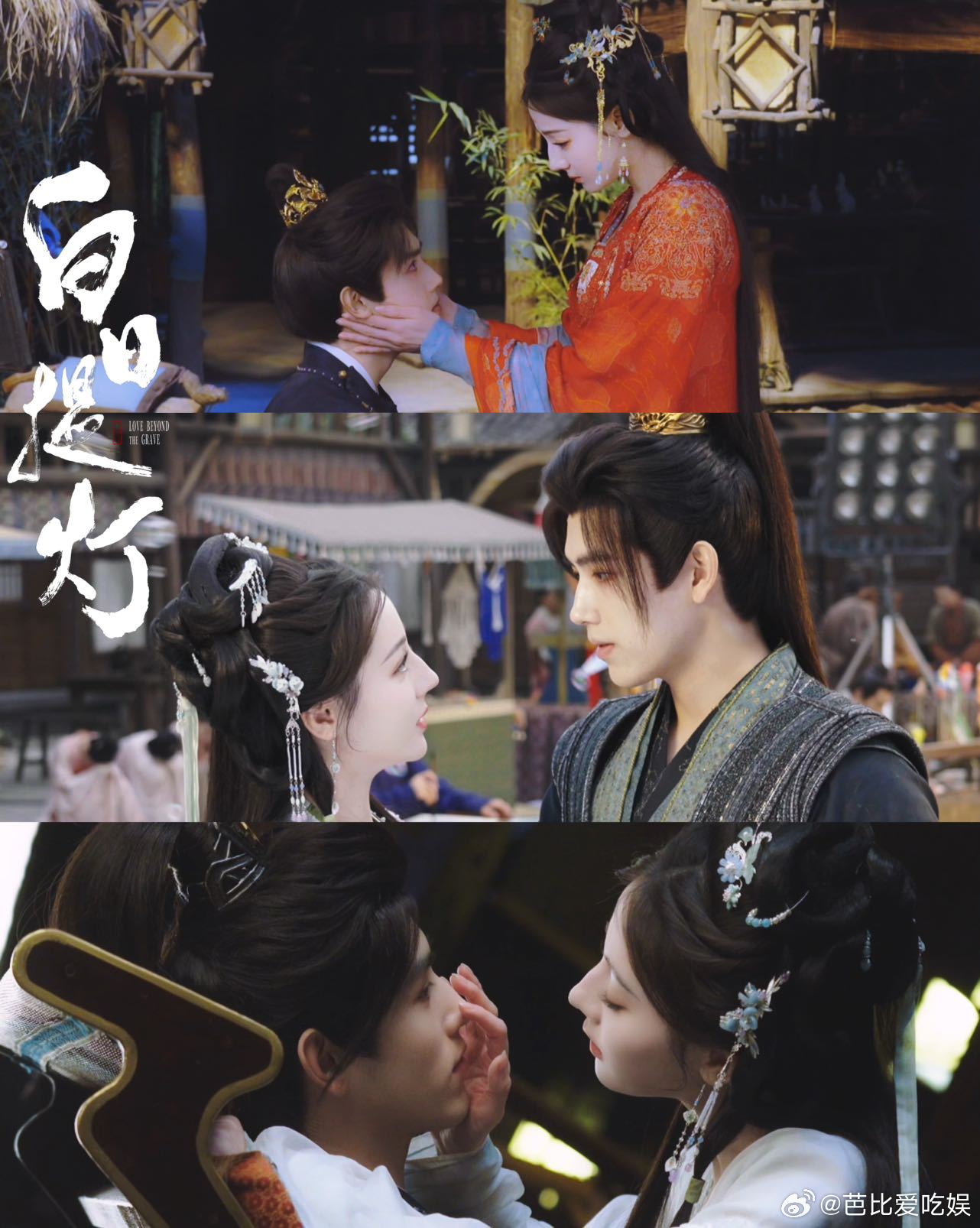 迪丽热巴陈飞宇吻戏 这甜蜜暴击谁顶得住，糖分严重超标✨ 