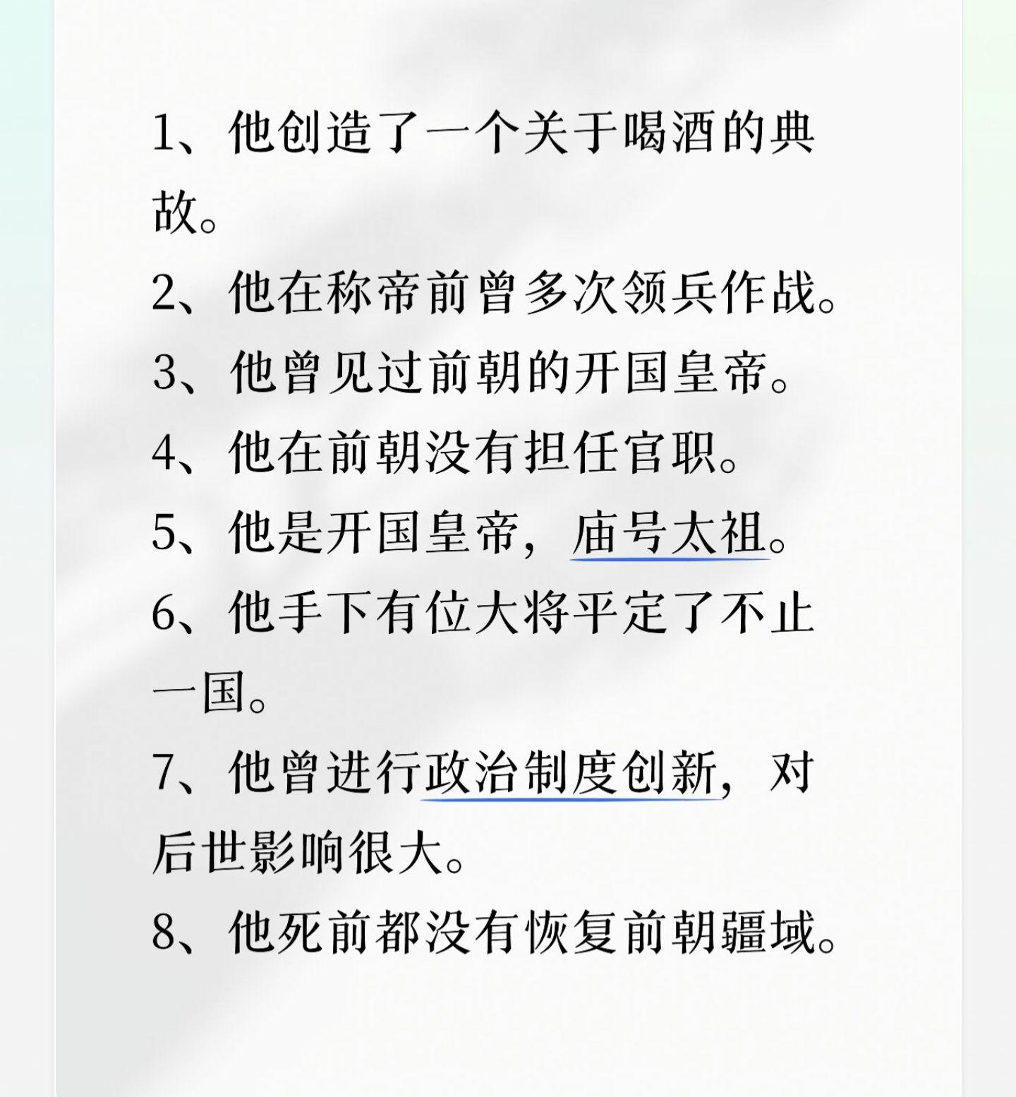他是谁？上期答案:刘秉忠