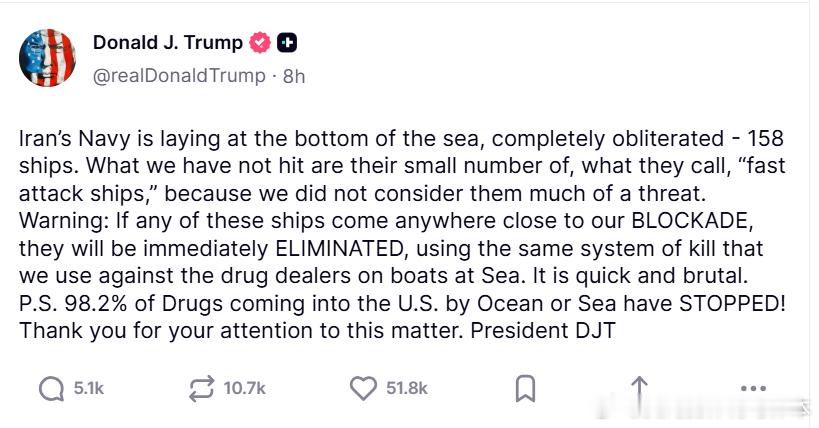 【黄金时代】川普再次说，伊朗海军已经被毁伊朗海军舰艇已全部沉入海底，彻底损毁——