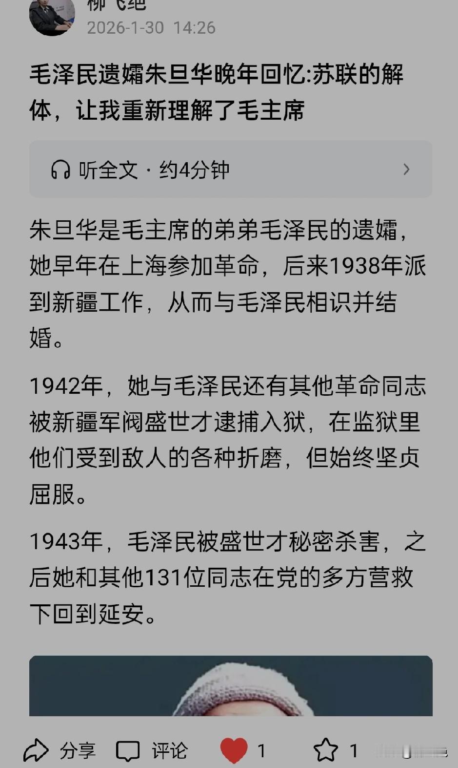 终于在写作中发现一个奇怪现象，就是我把发展发布之后，总会在第一时间就有一个收藏。