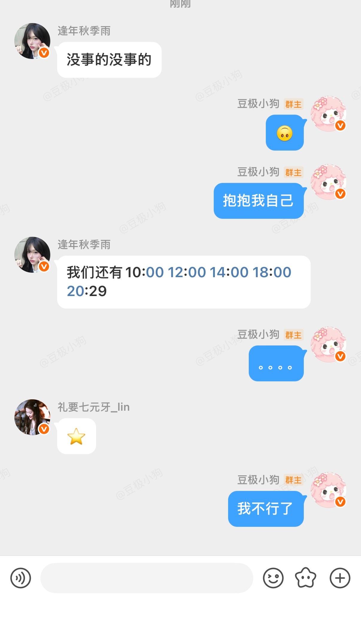 我知道了 太早了 皮下没起来 再给你们一次机会 