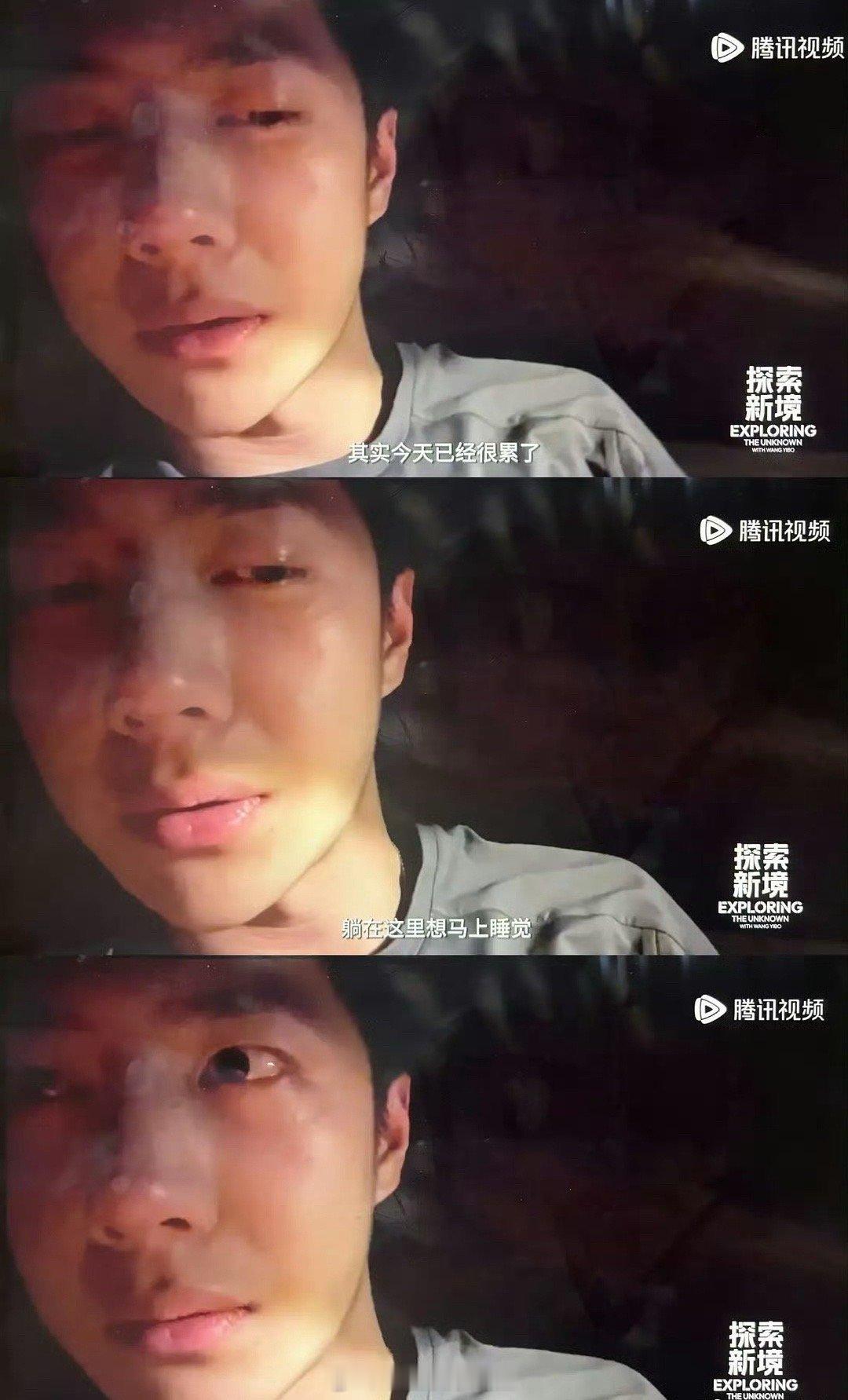 王一博咋肿了[doge] ​​​