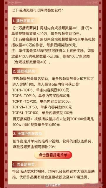 腾讯视频和快手合作腾讯视频官宣和快手达成合作有点出乎意料！腾讯视频结束与抖音合作