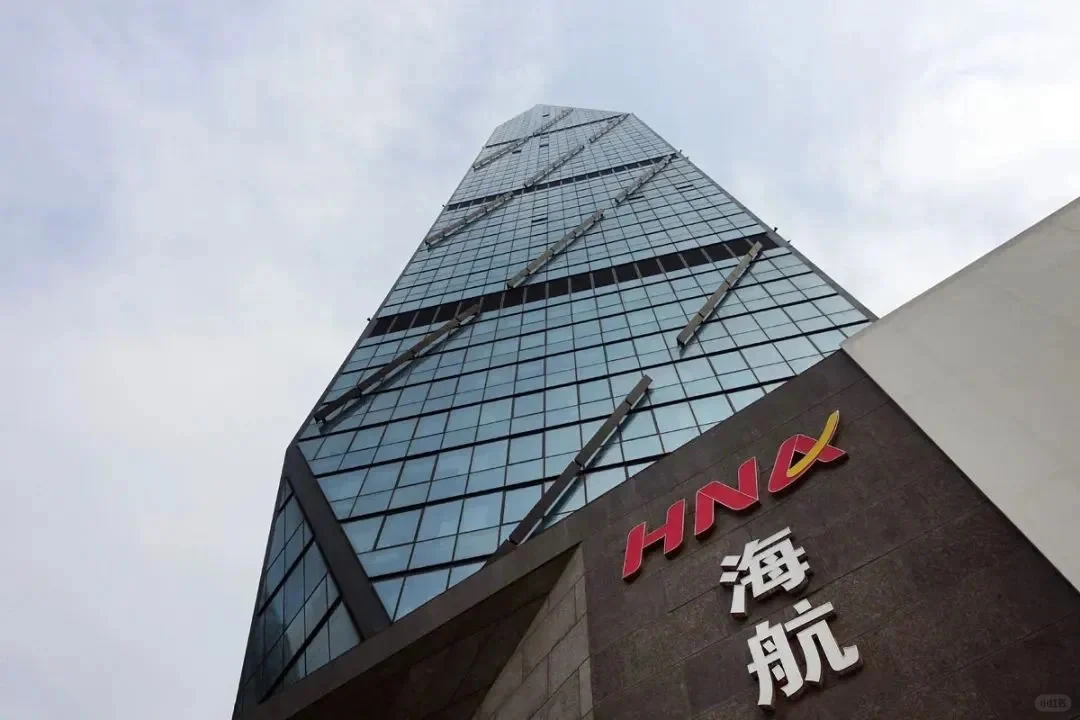 海航集团：重大失误！