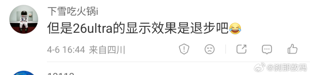 顺便讲讲Galaxy S26 Ultra的原生防窥屏吧。很多人吐槽因为这个武器库