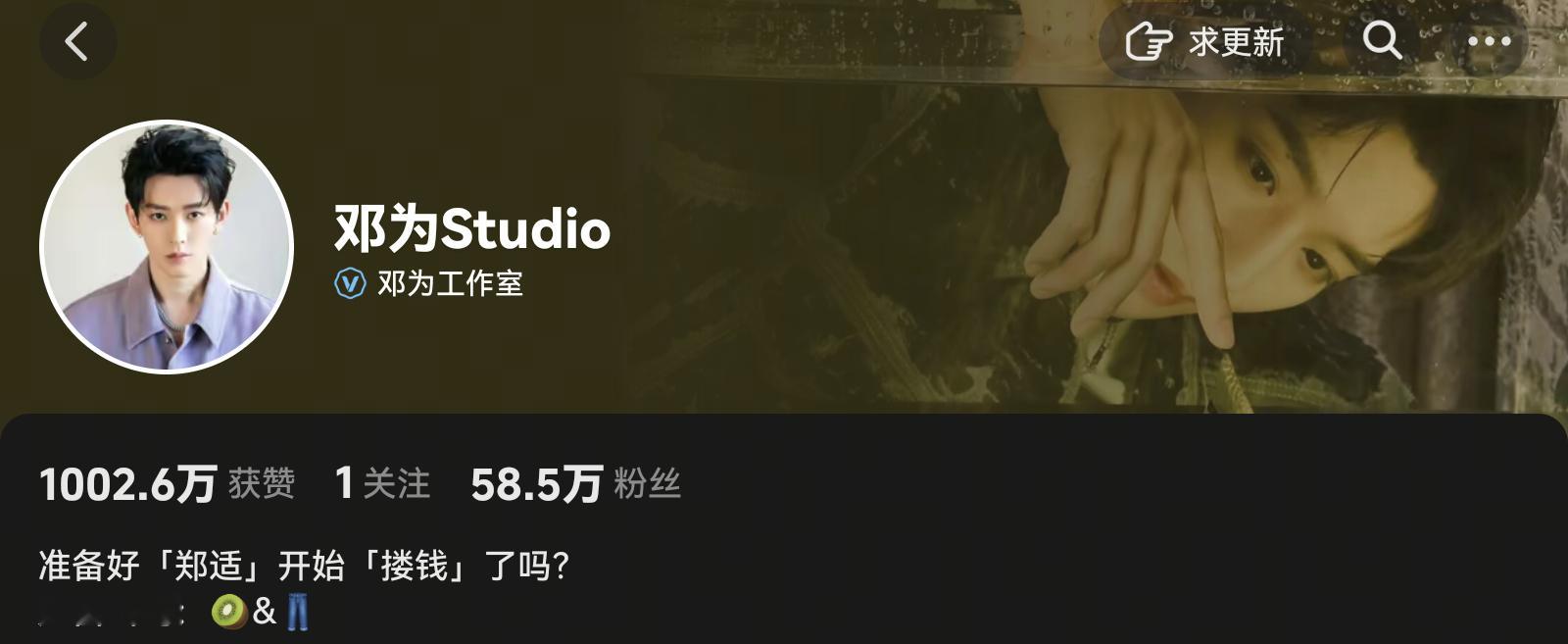 工作室🫘改简介了 怪有梗的 这是暑假工上线了