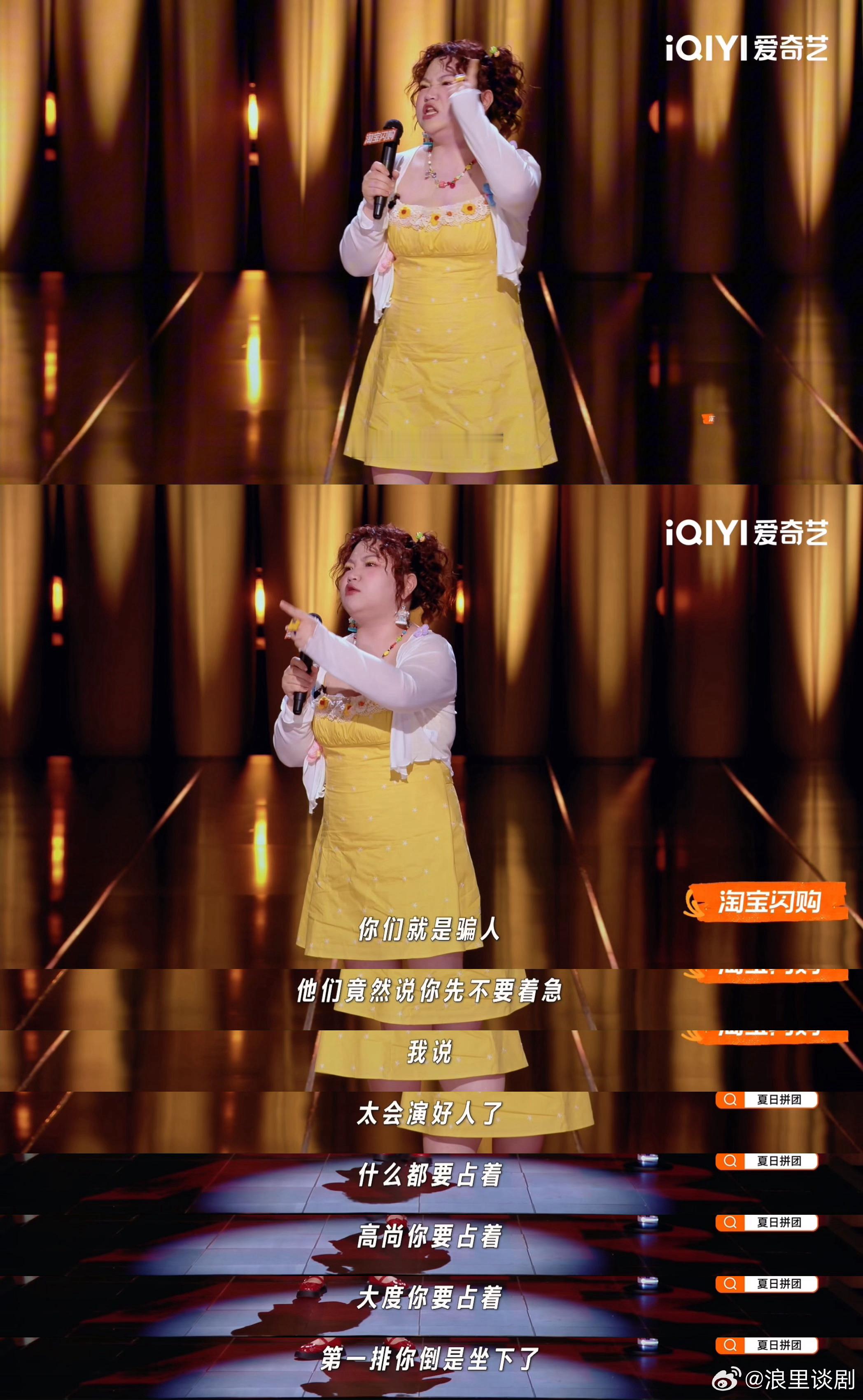 脱口秀演员吵架也有职业病 情侣本来想靠着模糊的说辞蒙混过关，没想到遇上了逻辑感拉