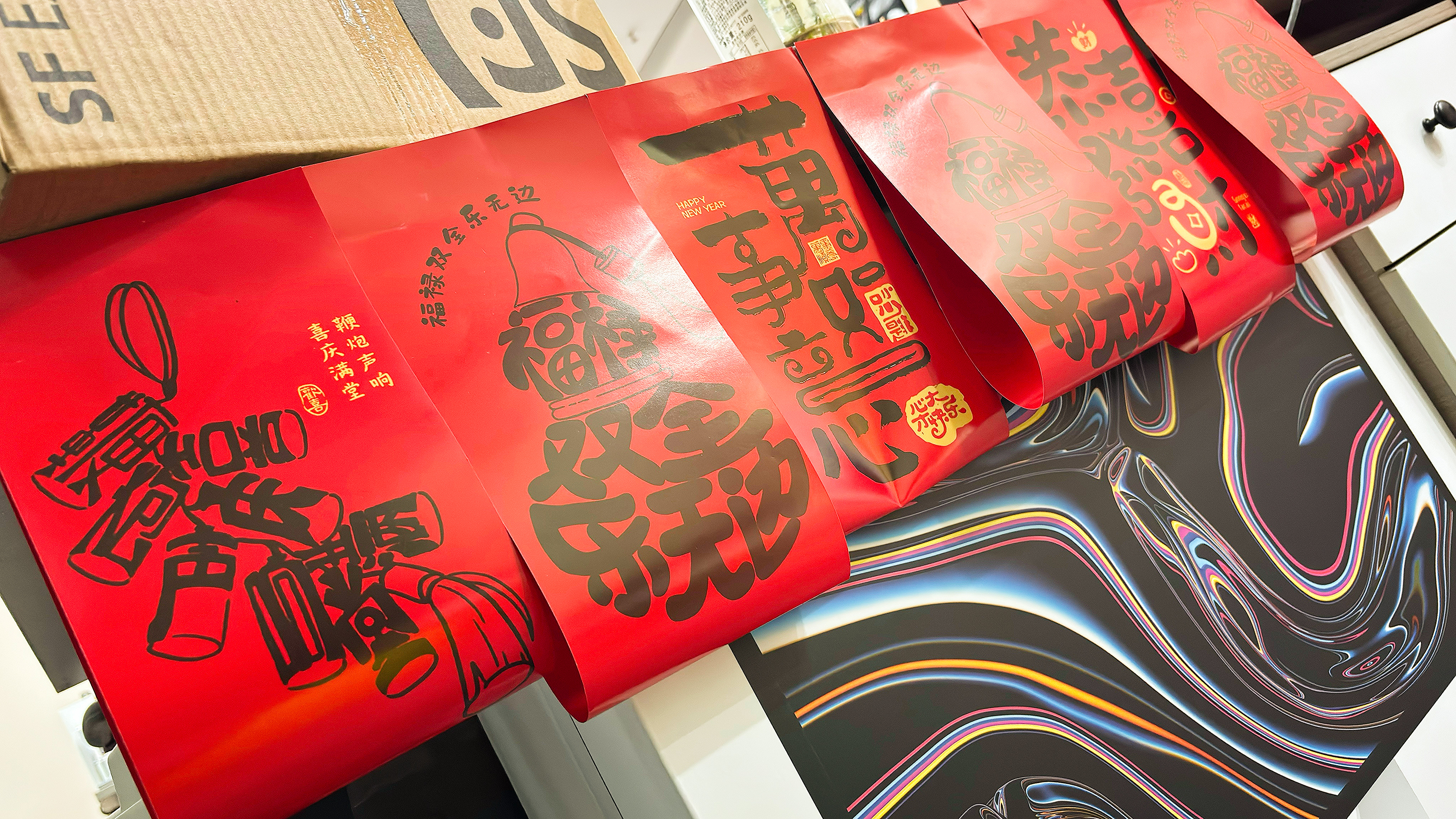 最后一批伙伴离开公司，《欣哲频道》蛇年收工🐍，谢谢大家🙏，马年我们准备好了?