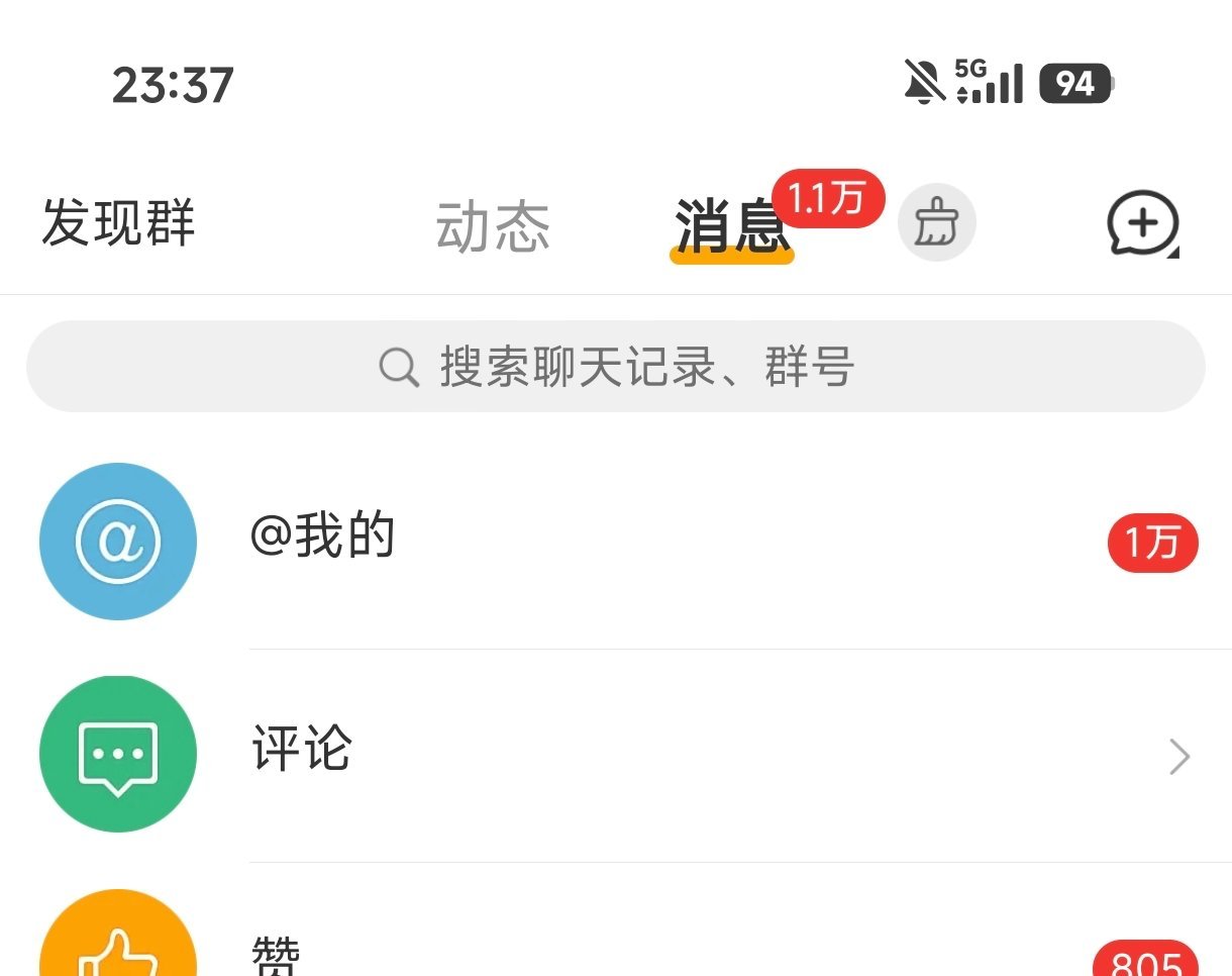 非常！久违的有效... 