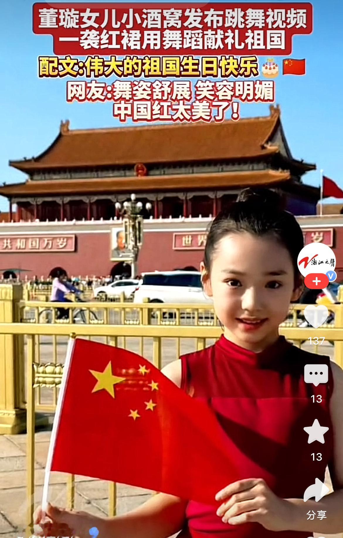 你可以怀疑董璇选老公的眼光，
也可以怀疑董璇对张维伊的真心，
但是有一点不的不承