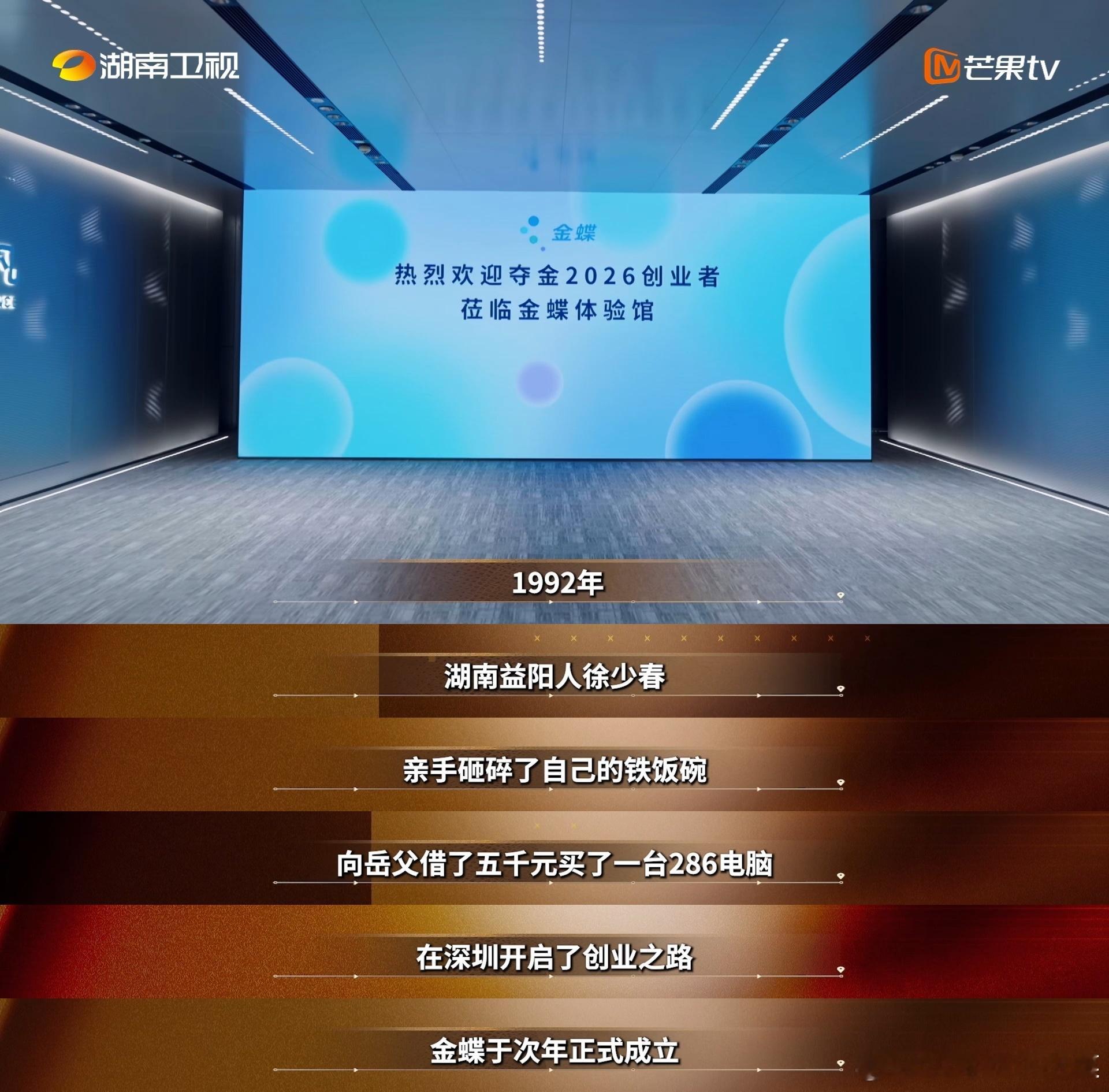 女婿向岳父借五千块创业 九二年的五千块放在当时绝对是巨款，岳父愿意放手支持女婿创