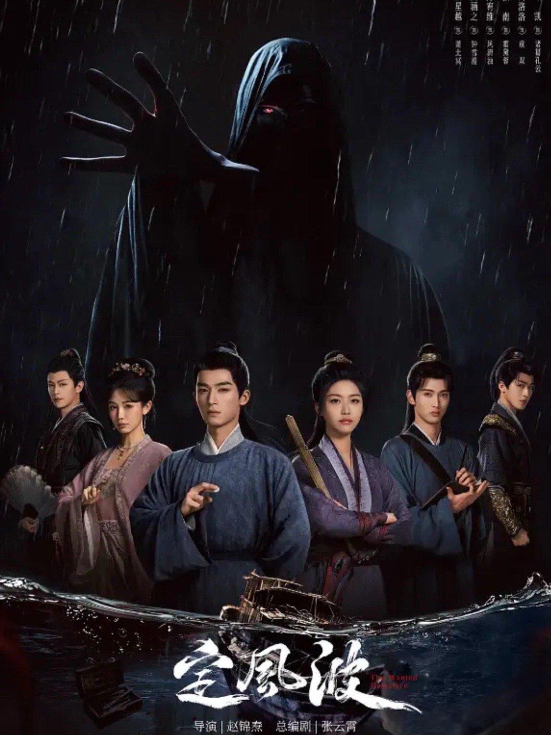 谁懂本命剧集的含金量从《白月梵星》嗑糖到《念无双》心碎，在《无忧渡》惊悚，随《定