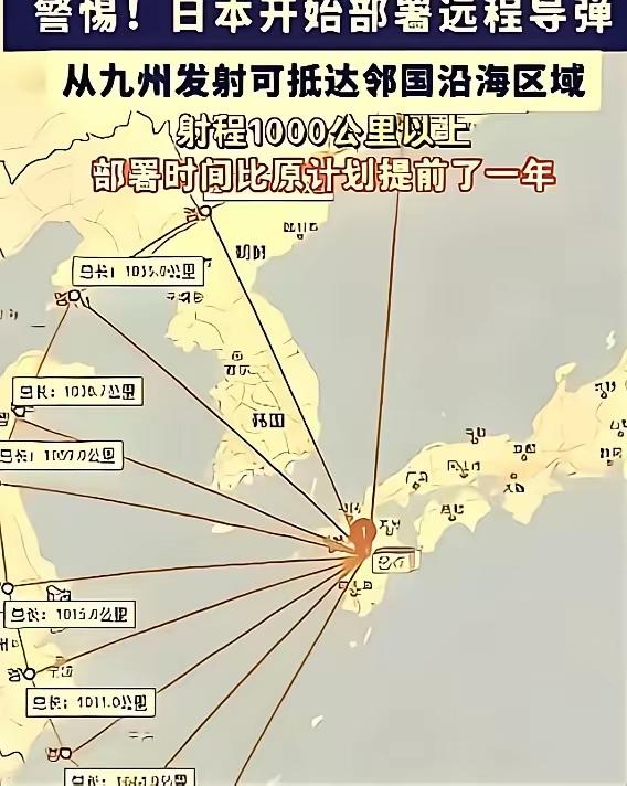 奉劝所有人中国人，必须要做好心理准备，因为 央视 已经说出了事实：“ 日本 想打