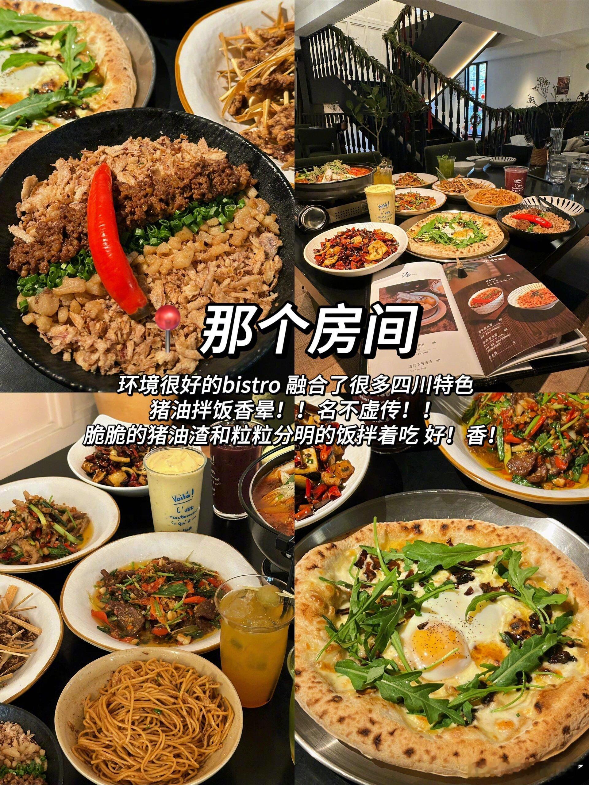 离开成都之前1⃣️定要去的几家店…·那个房间·何大九全牛串串·藏炭烧肉屋·小耙菜