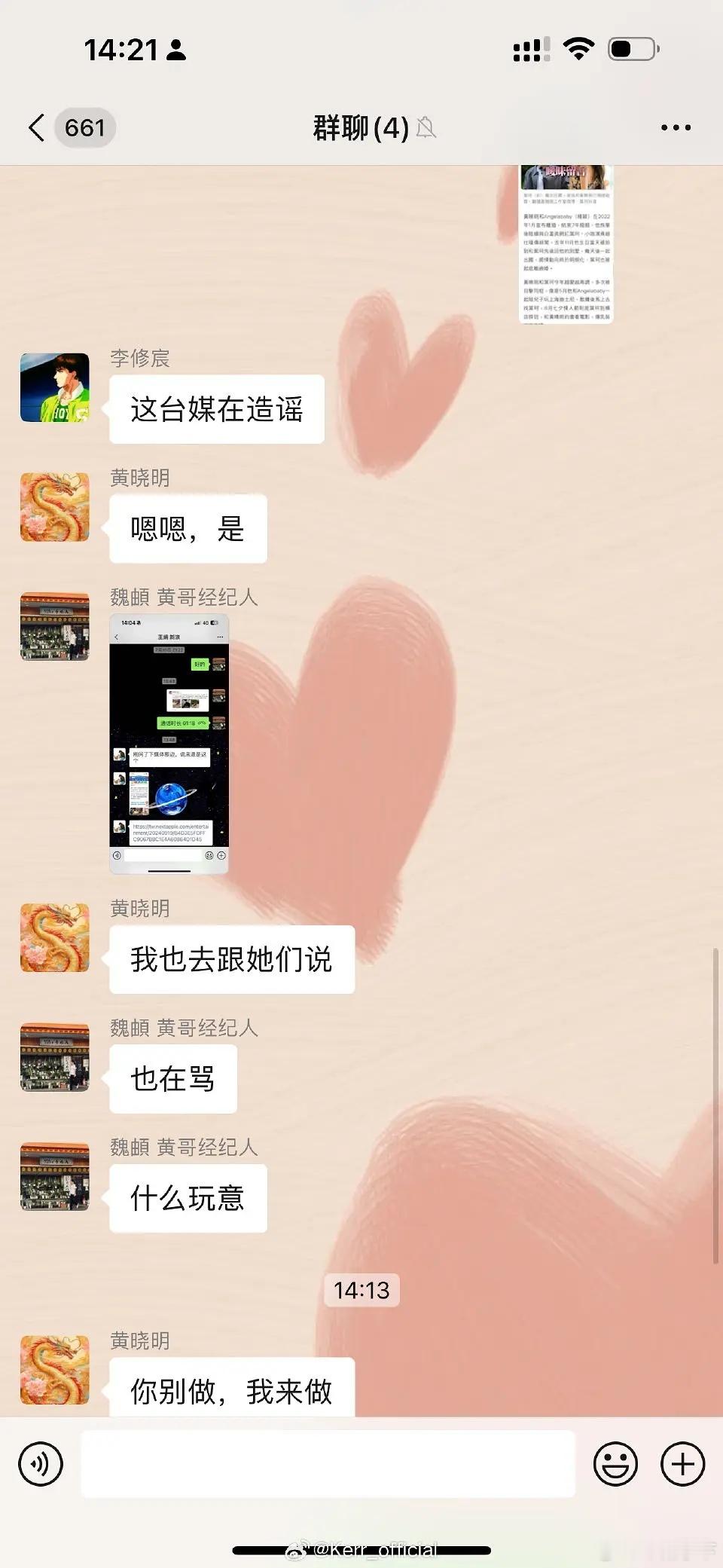 青岛姓黄的男人都好爱霸道总裁的赛道[好运连连] ​​​