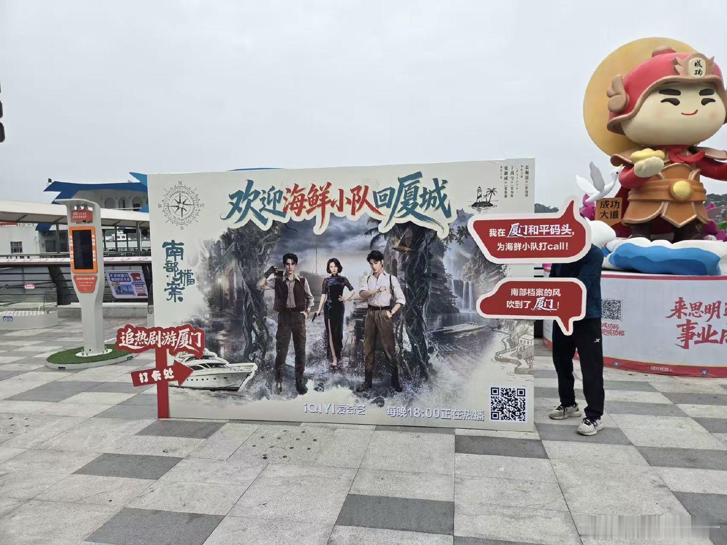 接海鲜小队回家这事厦门是认真的 亲眼见证快艇出海接队员返程，厦门用十足诚意迎接海