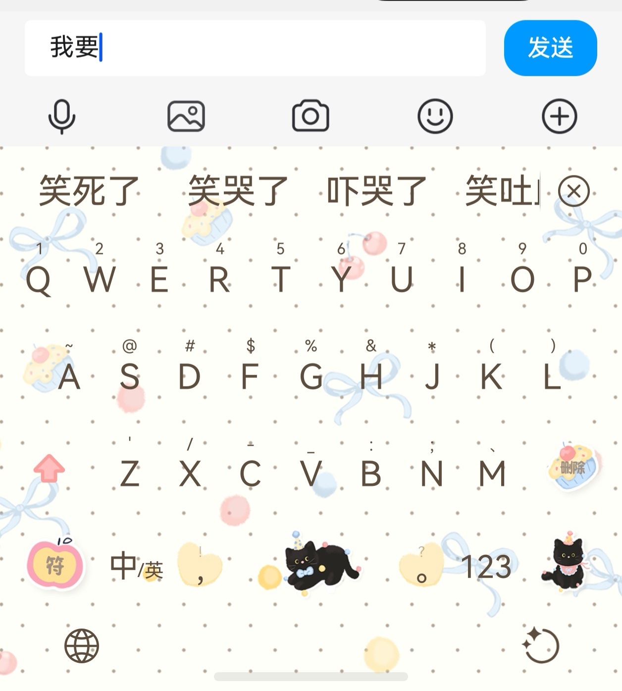 号主文化水平一览 