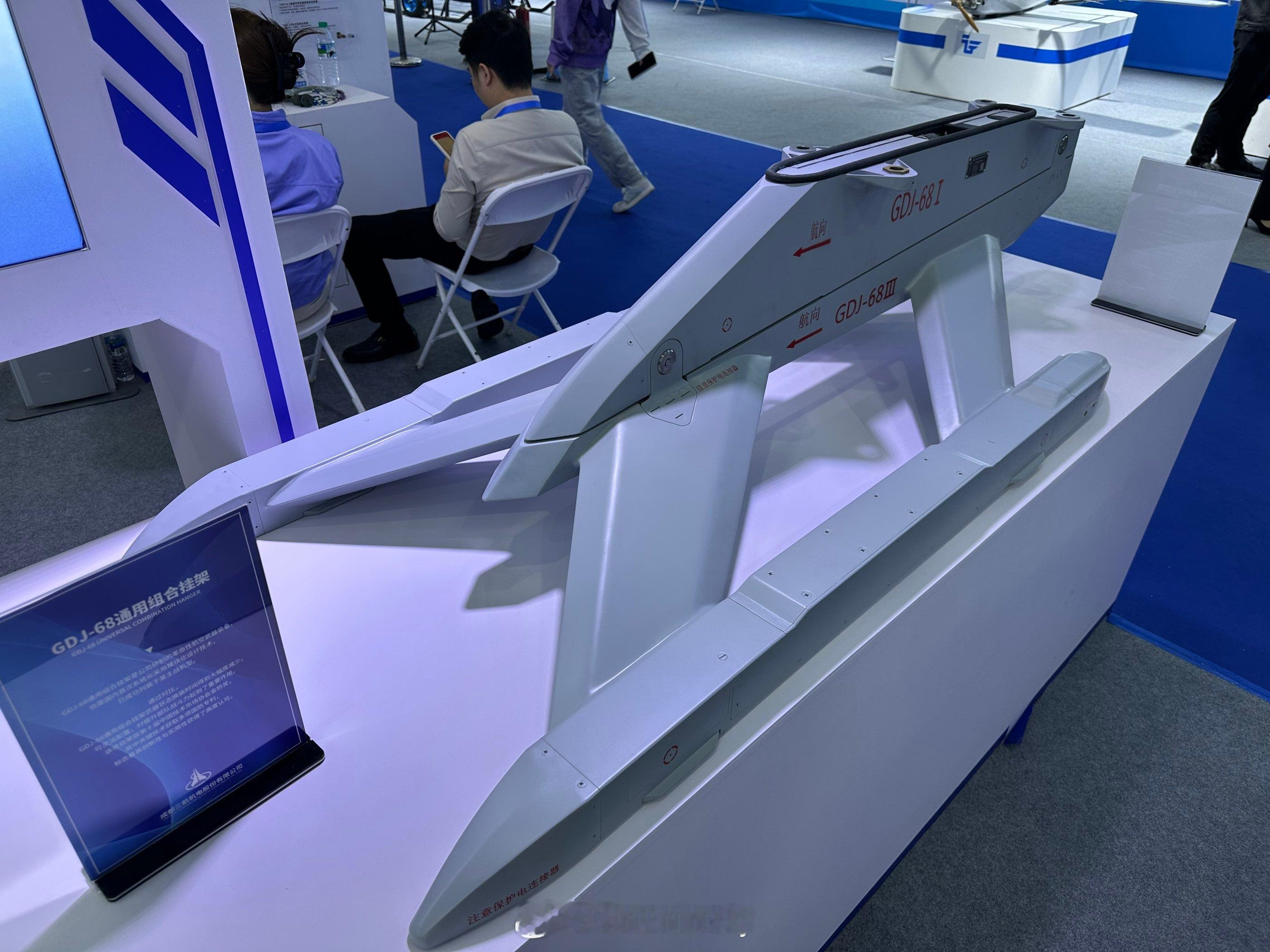 GDJ-68通用组合挂架190视角 ​​​