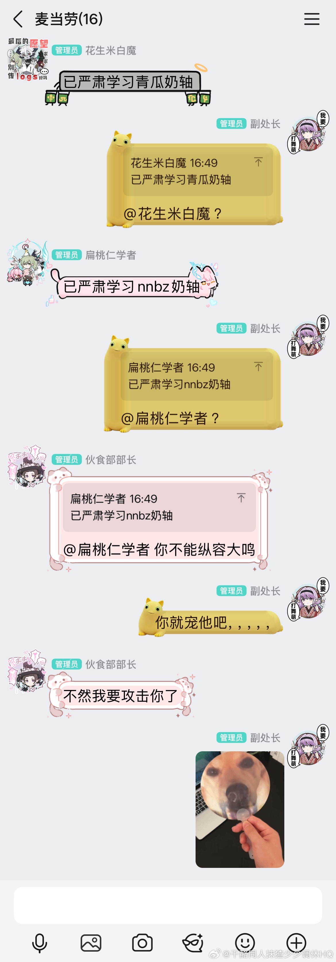 我严肃感觉h12产生了异样的情愫！！！！！！！！ 