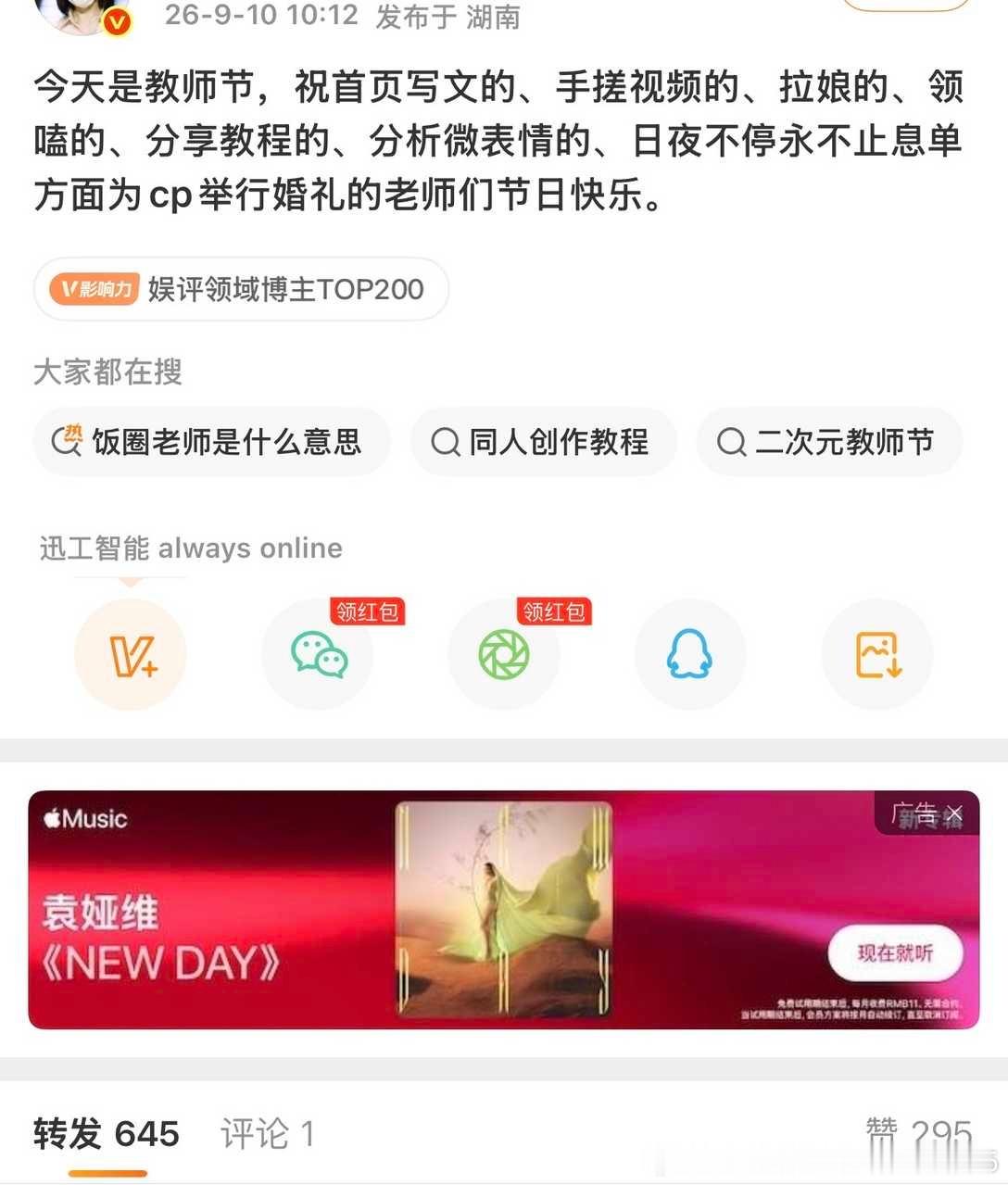 12100闹的麻不麻 ​​​