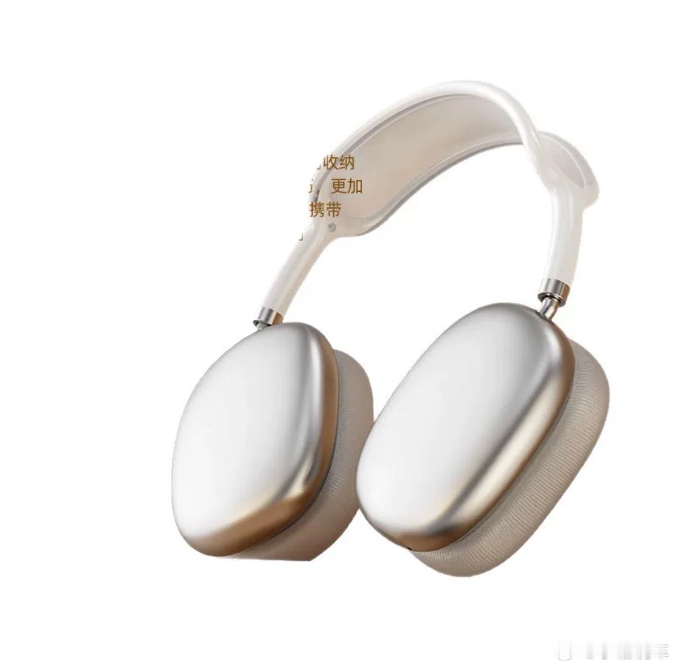 抽一个头戴式蓝牙耳机，点赞即可！ 