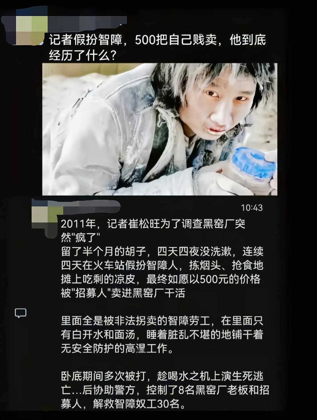 这是真正的以身入局，胜天半子了[快哭了]