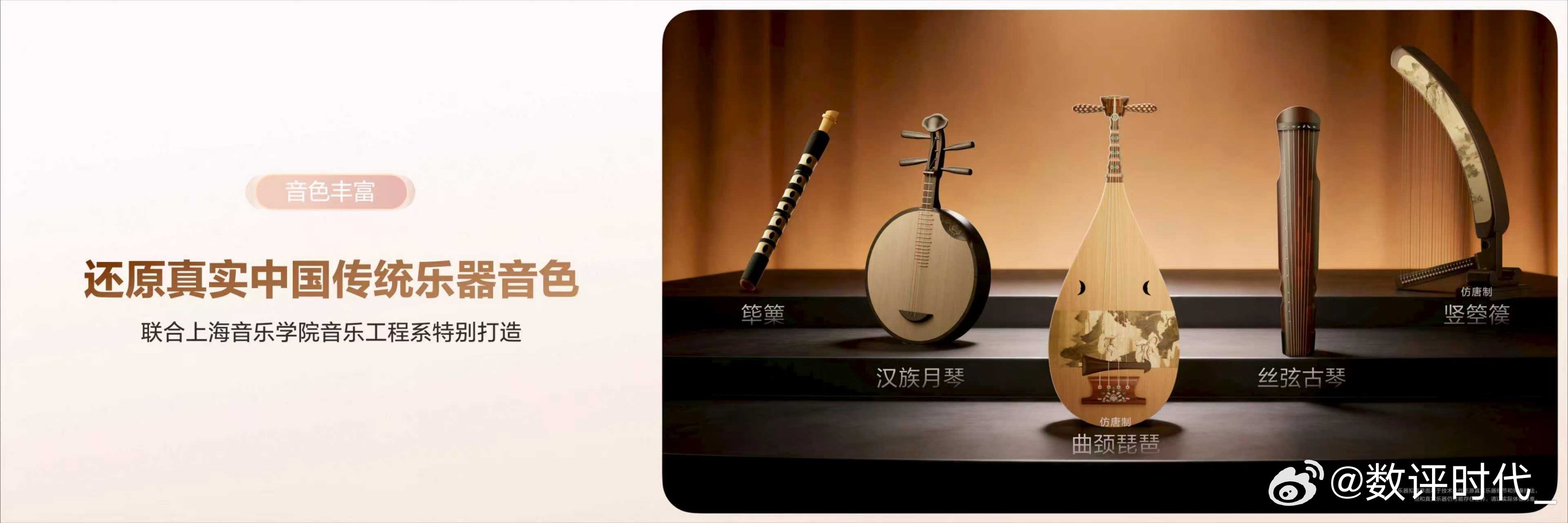 6月1日，华为MatePad Pro Max发布，同时华为自研专业音乐编创软件音