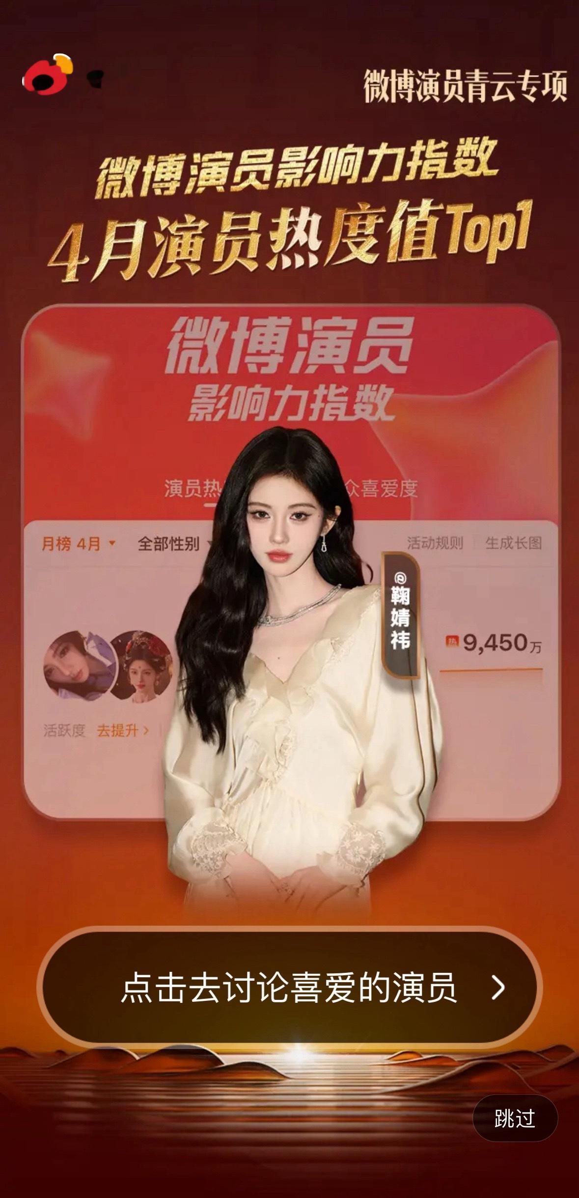 大半夜不睡觉，看到两个鞠婧祎…