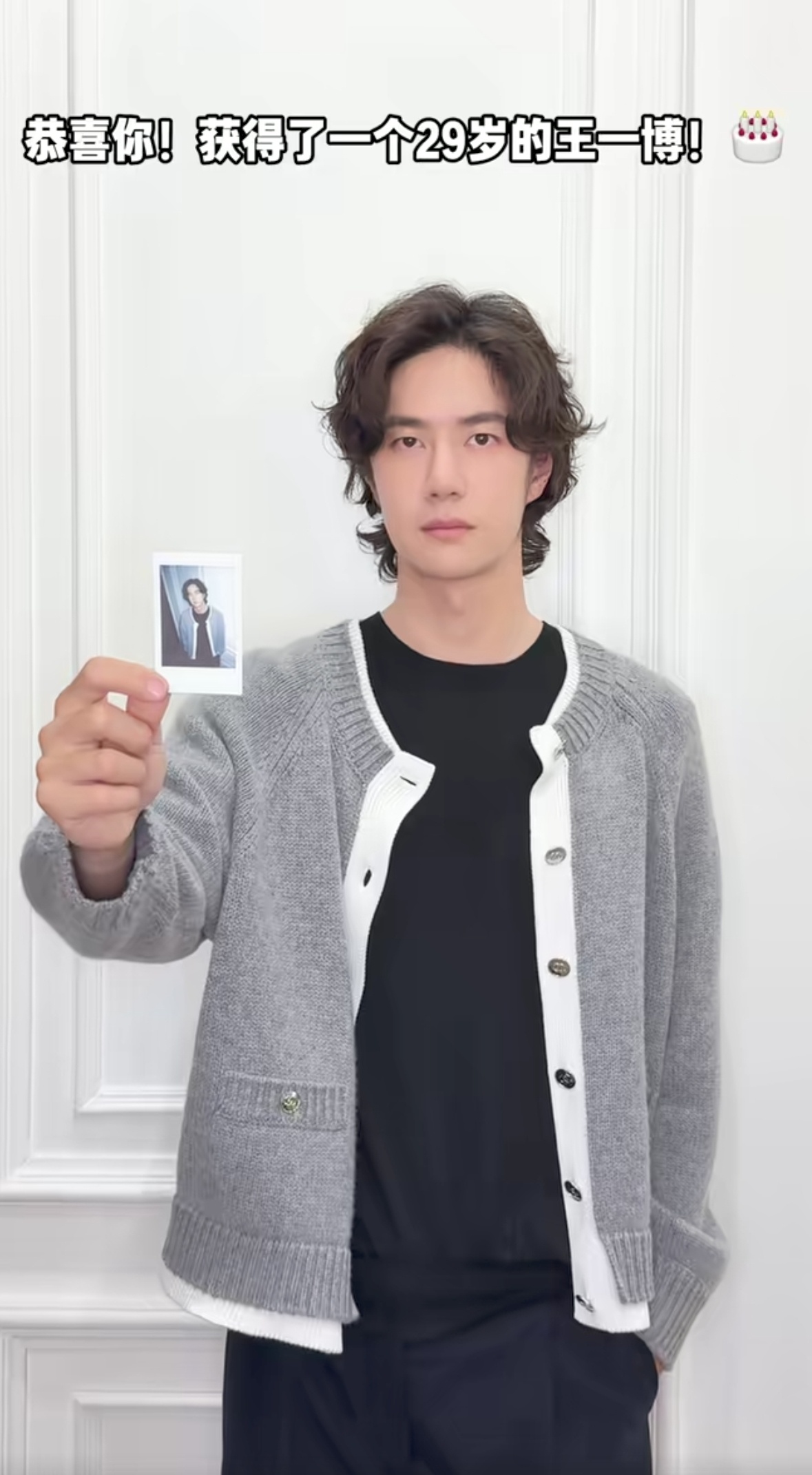 哈哈获得一个29岁的王一博！！29岁的王一博王一博好听话的bjd娃娃