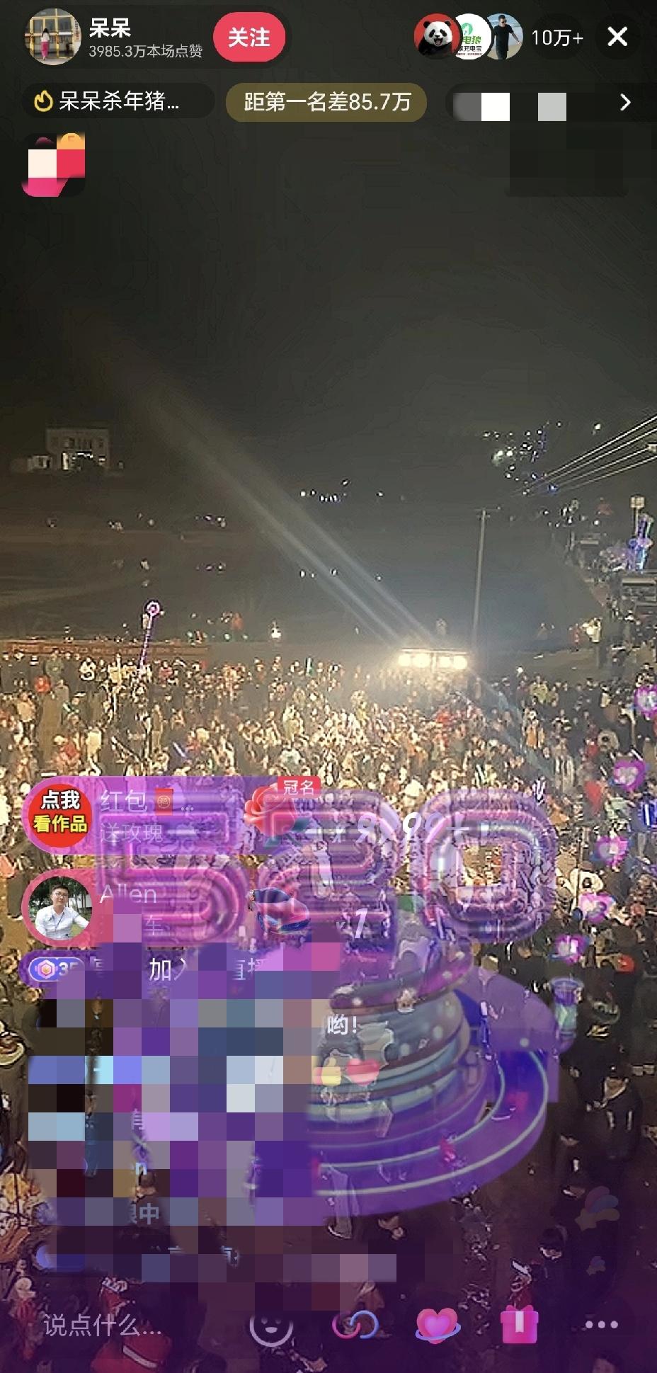 ​​你敢信？
现在城里人为了按住一头猪，竟然能疯成这样！[捂脸]​重庆一个叫“呆