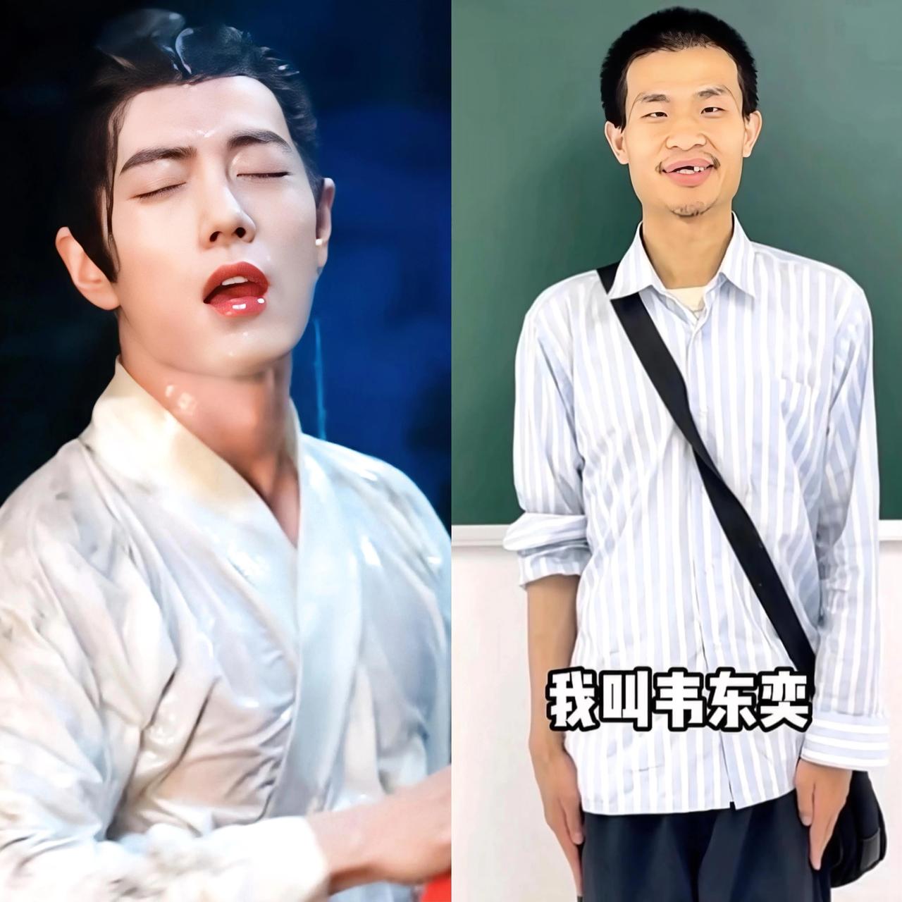 只能二选一，
嫁女儿你选肖战还是韦东奕？

这个问题刷到好几次
如果是我，肯定选
