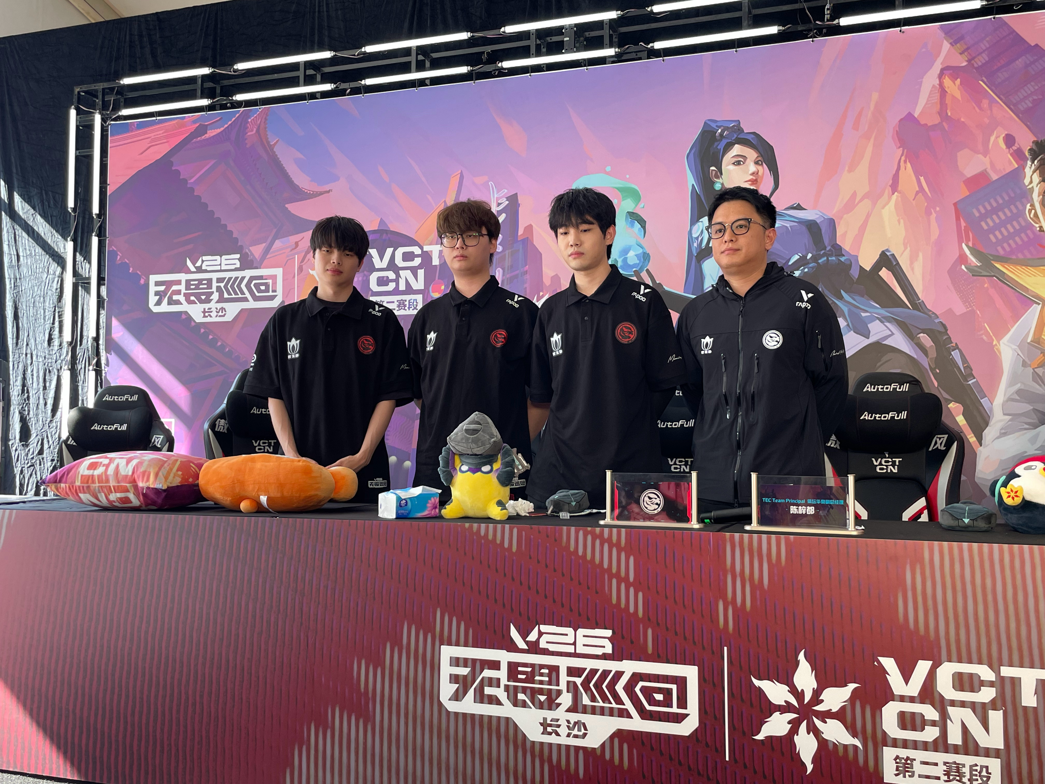 TEC无畏契约 赛前发布会合照来啦直击2026vctcn第二赛段2026vctc