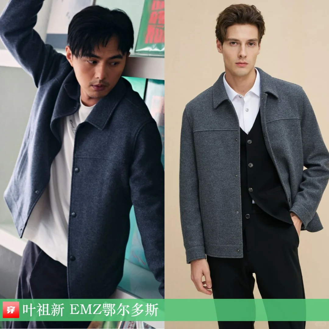 叶祖新 | EMZ鄂尔多斯