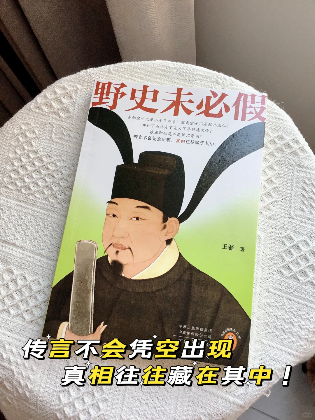 我差点又因为封面和书名错过一本书！