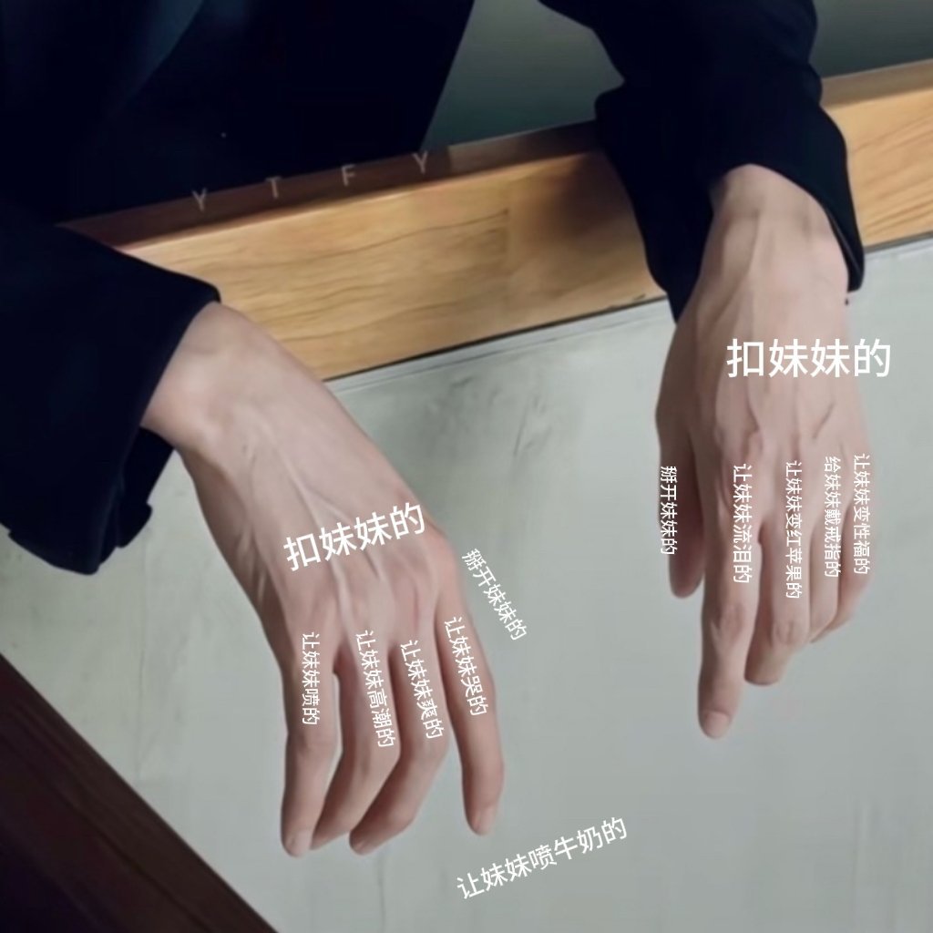 11根！每根都有妙用[流鼻血][流鼻血][流鼻血][流鼻血][流鼻血] ​​​