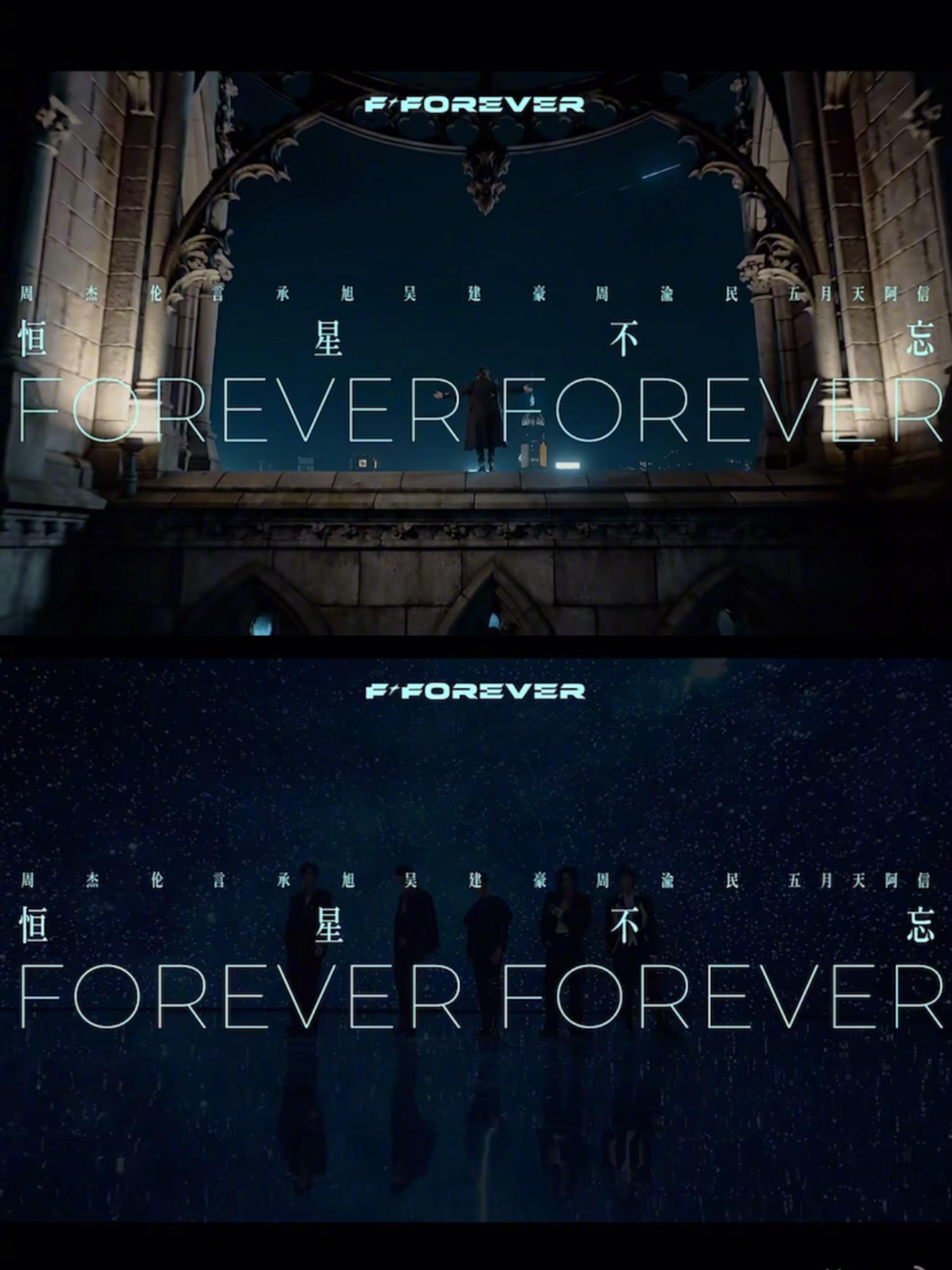 这是一首给全体粉丝回忆杀！MV里面全是细节