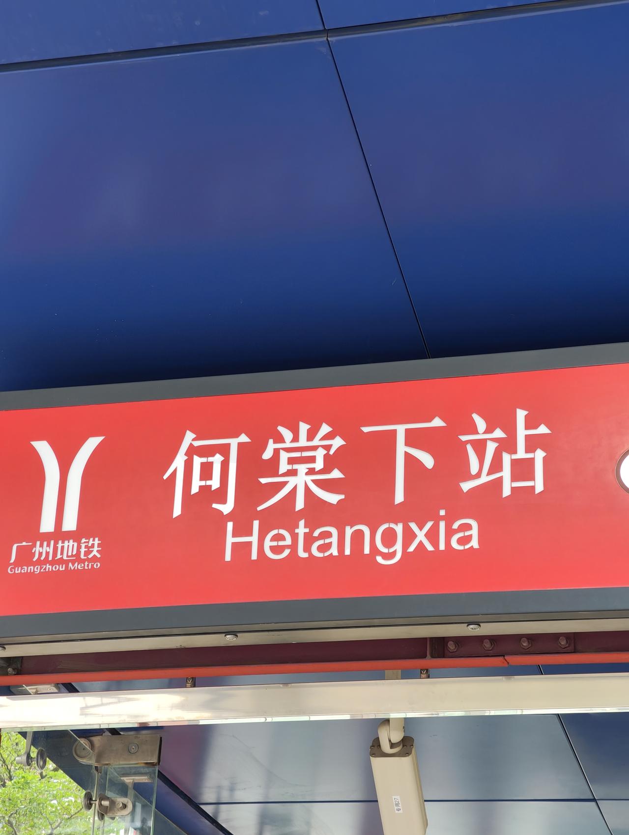 以前一个旧邻居也想放卖已经住了26年的旧房子，买新房子住，她听别人说我现在住知识