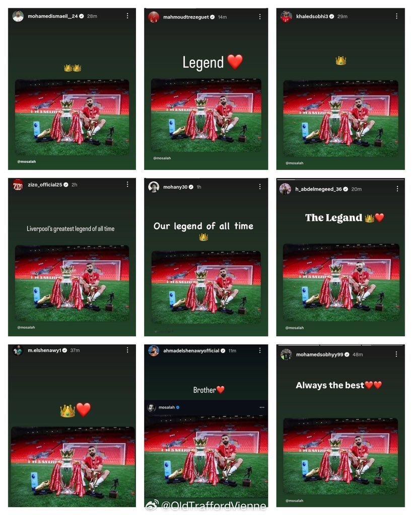 火上浇油 开始！萨拉赫在埃及国家队队友们排队支持萨拉赫