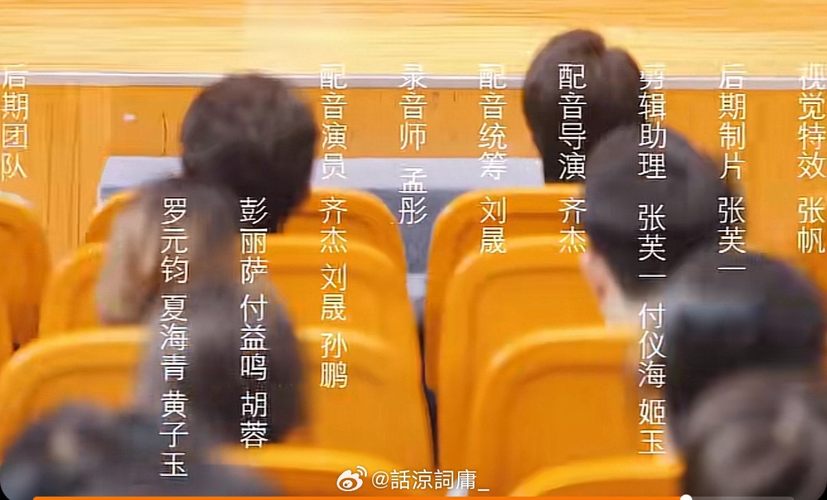 短剧他来自1982 配音导演：齐杰配音演员：齐杰、刘晟、彭丽萨、付益鸣 、罗元钧