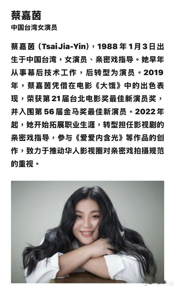 早春晴朗真的请了亲密戏指导早春晴朗真请了网飞亲密戏指导 被这部剧的制作细节圈粉，