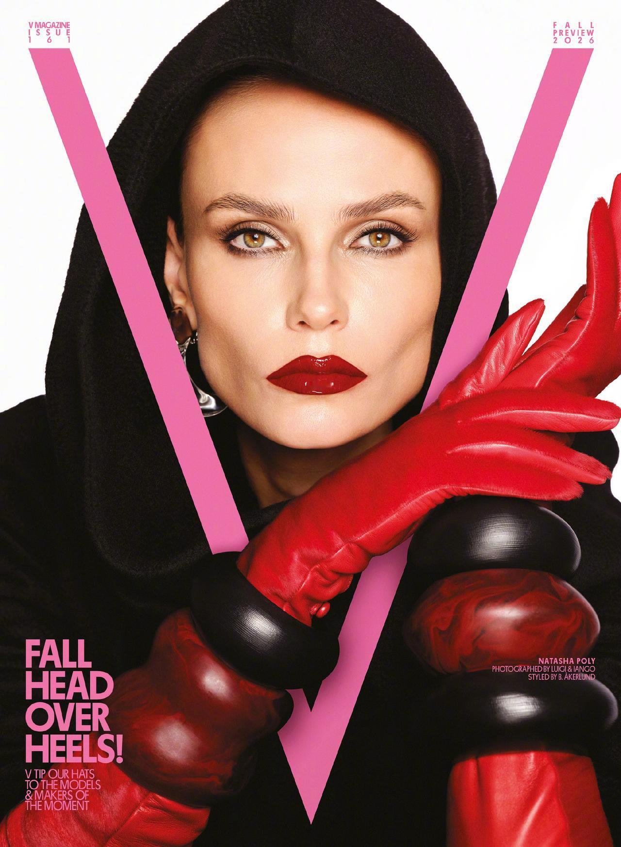 V Magazine Fall 2026 秋季刊第四组时装片，妖婆Natasha