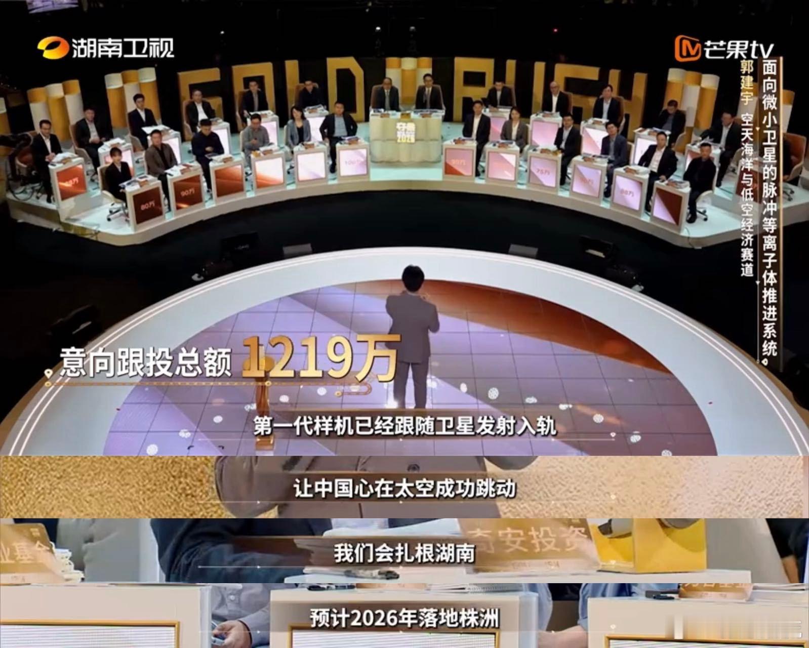 00后要用湖南制造实现航空报国 年轻的心总是充满激情，湖南的00后在航天领域大展