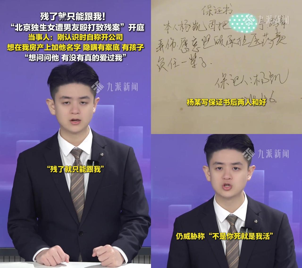 被男友打残进医院，第一句话居然问你有没有爱过我？

刷到这条新闻我直接瞪圆了