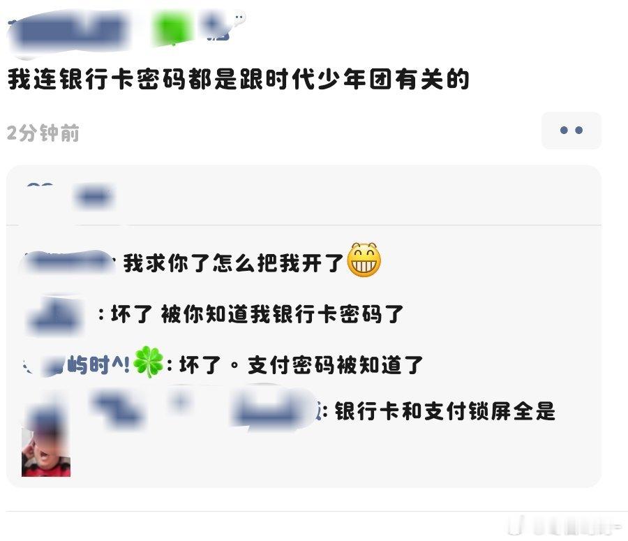 物资你们知道我们米爆多爱你们了吧。 